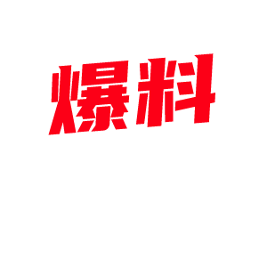 快手极品熟女 御姐兰兰 紧身黑色蕾丝骚话诱惑 道具插逼接拍高价私拍写真视频-视频封面